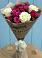 Букет цветов из: Розы в Берёзовке Алтайского края